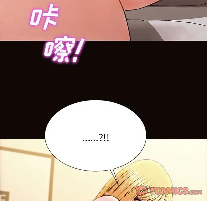 网红吴妍智第26话