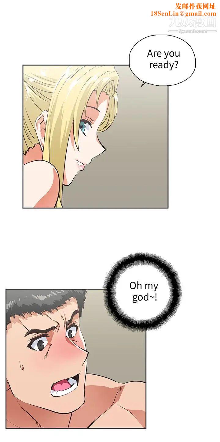 女上男下第56话-朝思暮想的感觉