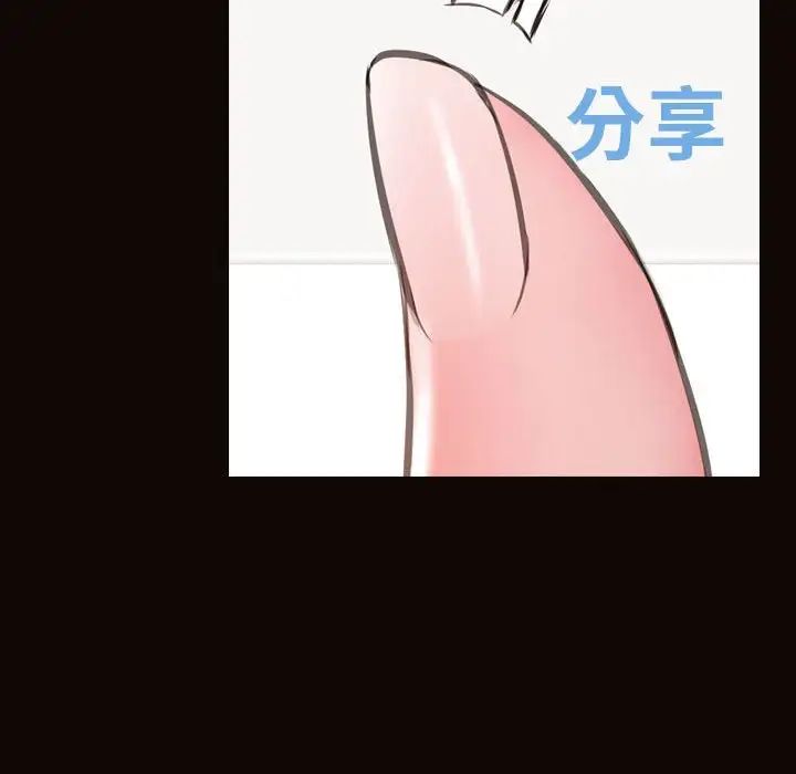 网红吴妍智第26话