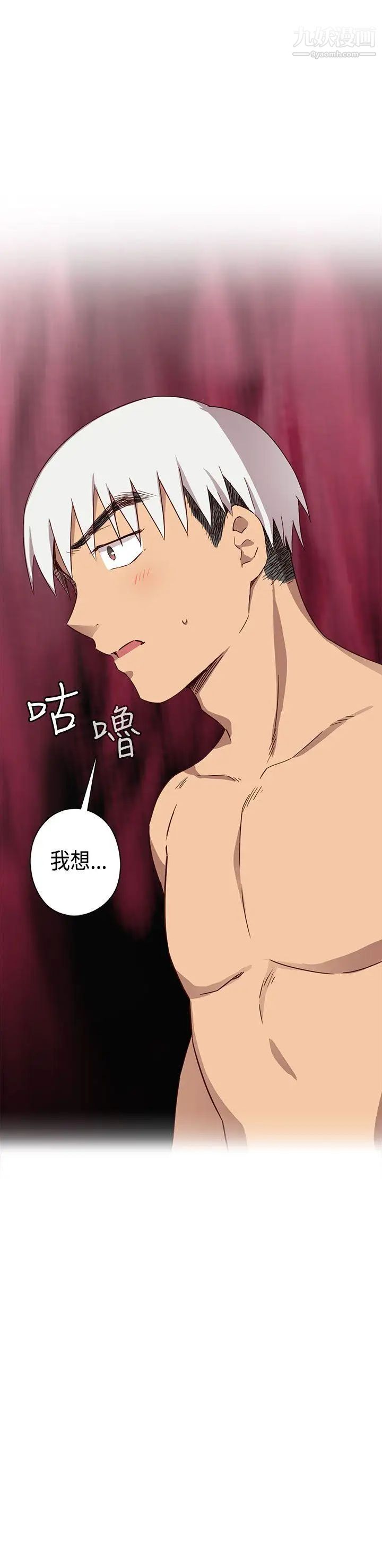 H校园第31话-顶级AV的光环