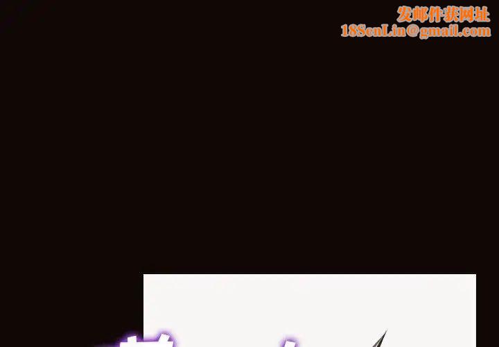 网红吴妍智第27话