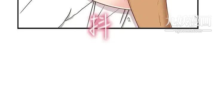 H校园第32话-累积经验