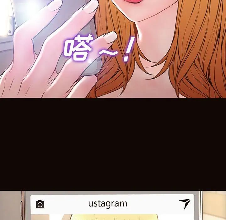 网红吴妍智第27话