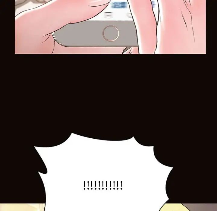 网红吴妍智第27话