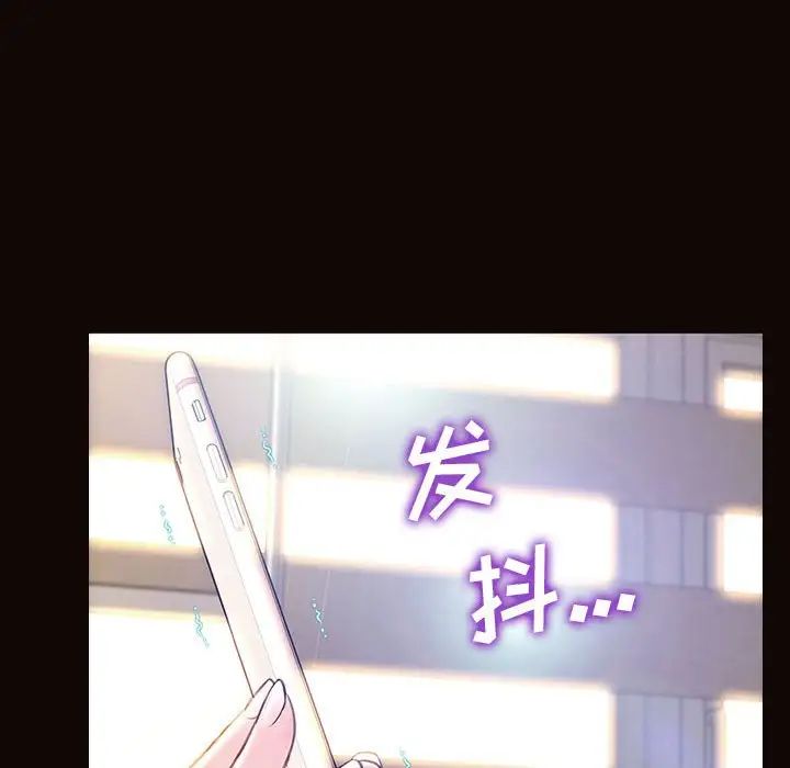 网红吴妍智第27话