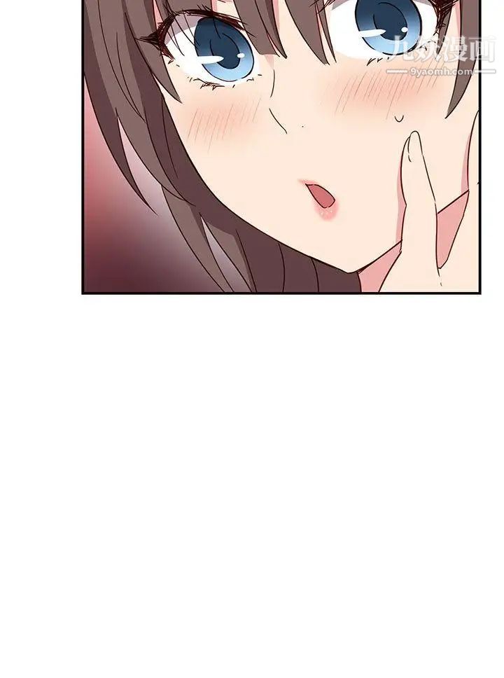 H校园第33话-梦想被撕破的痛苦