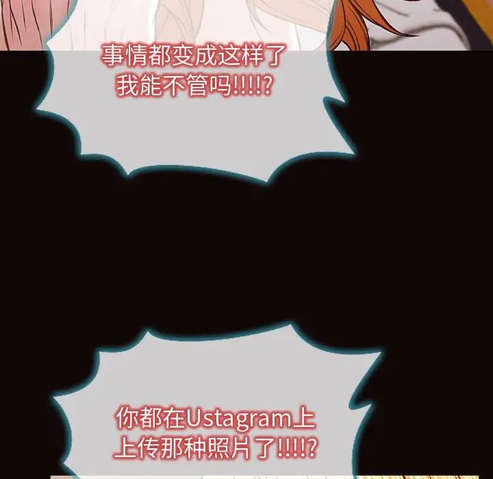 网红吴妍智第27话