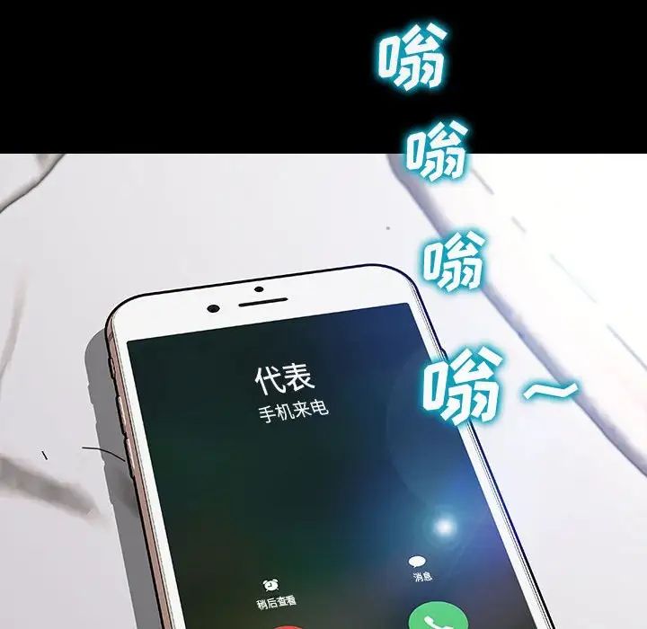 网红吴妍智第27话