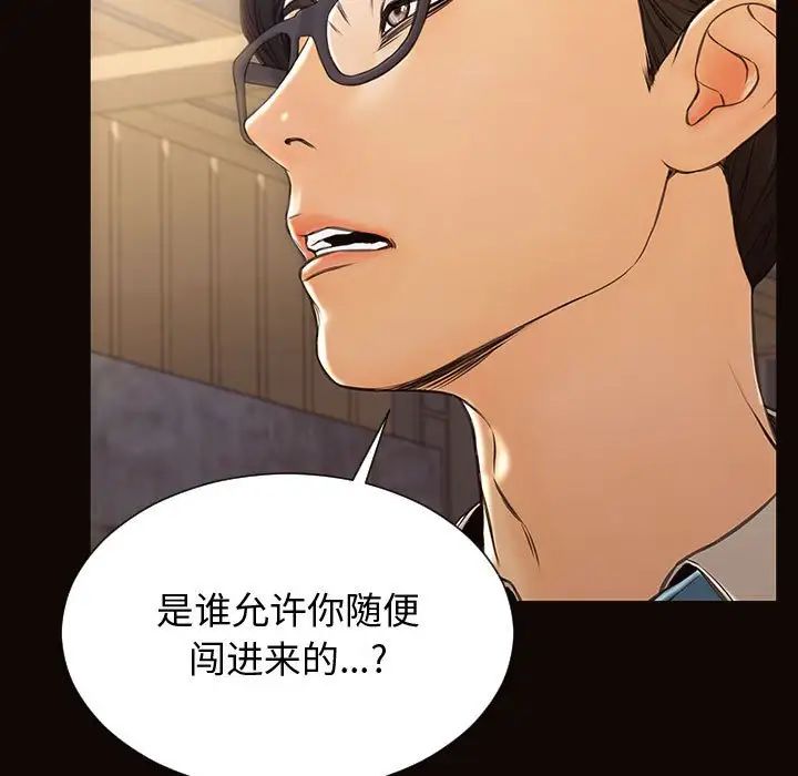 网红吴妍智第27话