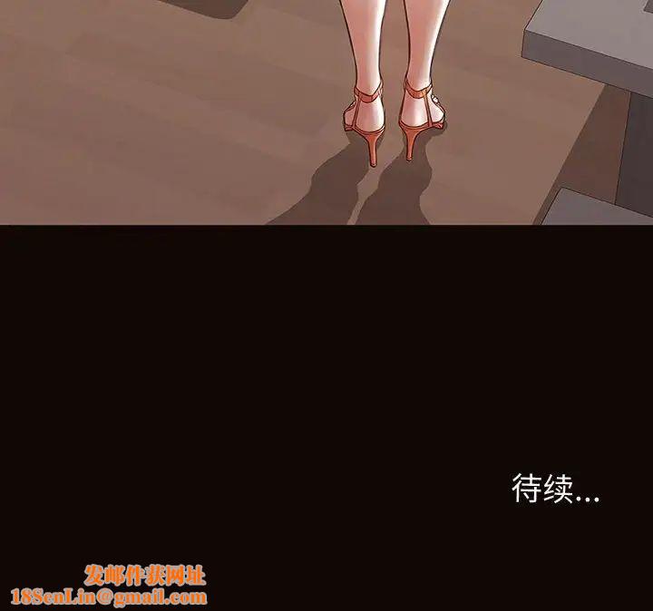 网红吴妍智第27话