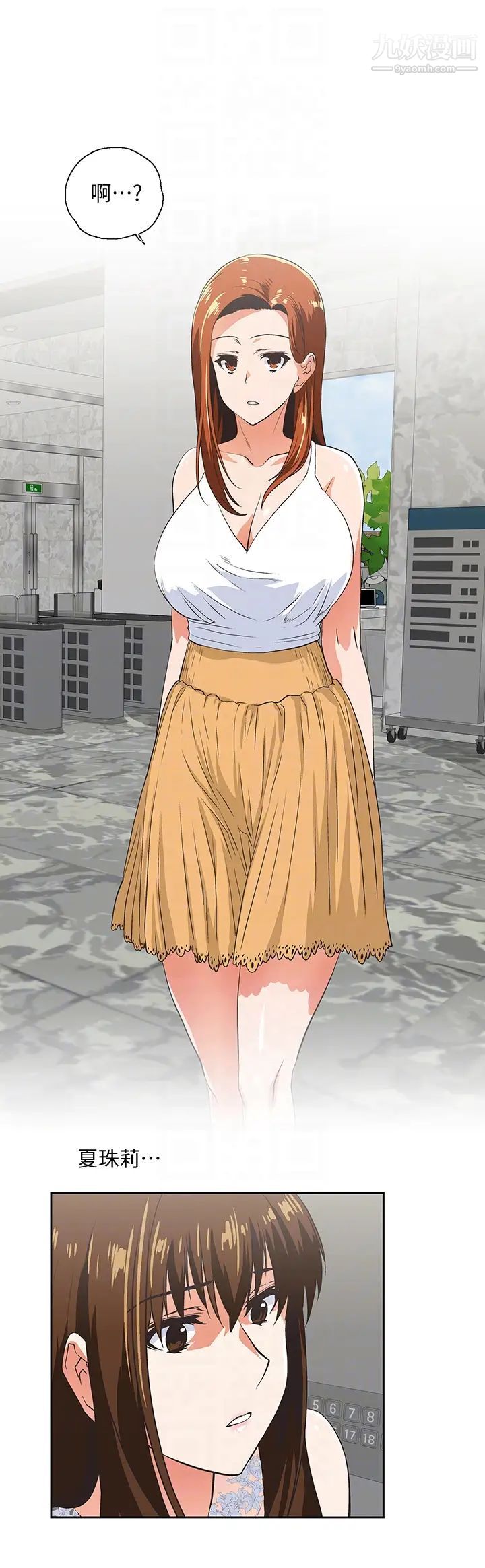 女上男下第61话-发现项炼瞭