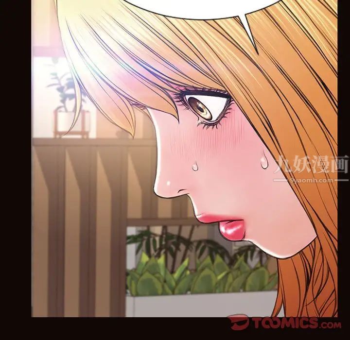 网红吴妍智第28话