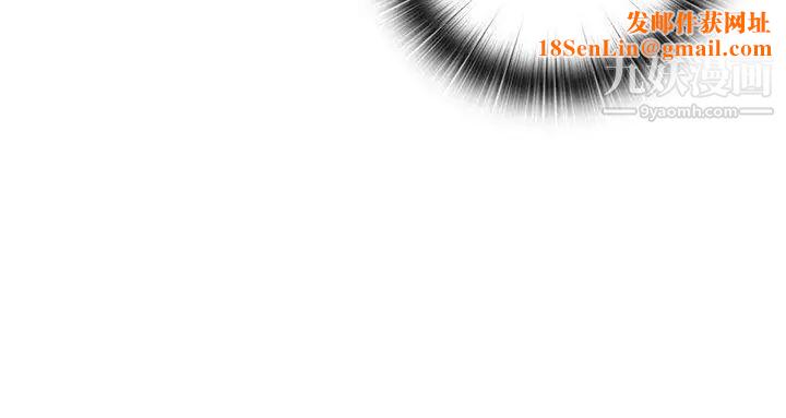 H校园第35话-被跟踪了