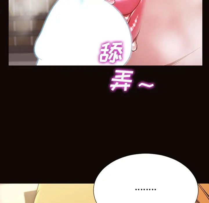 网红吴妍智第28话