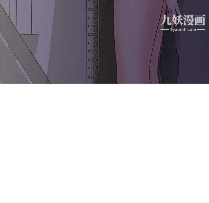 H校园第35话-被跟踪了