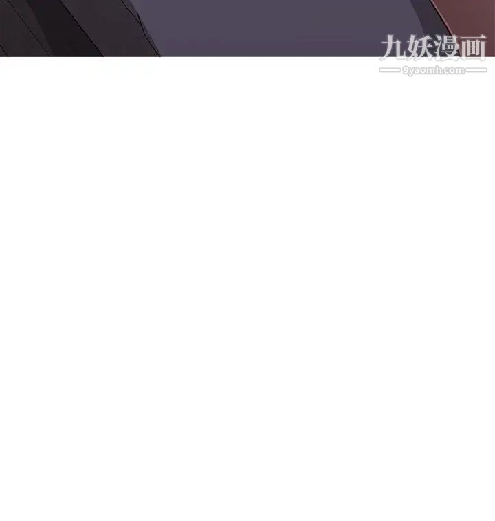 H校园第35话-被跟踪了