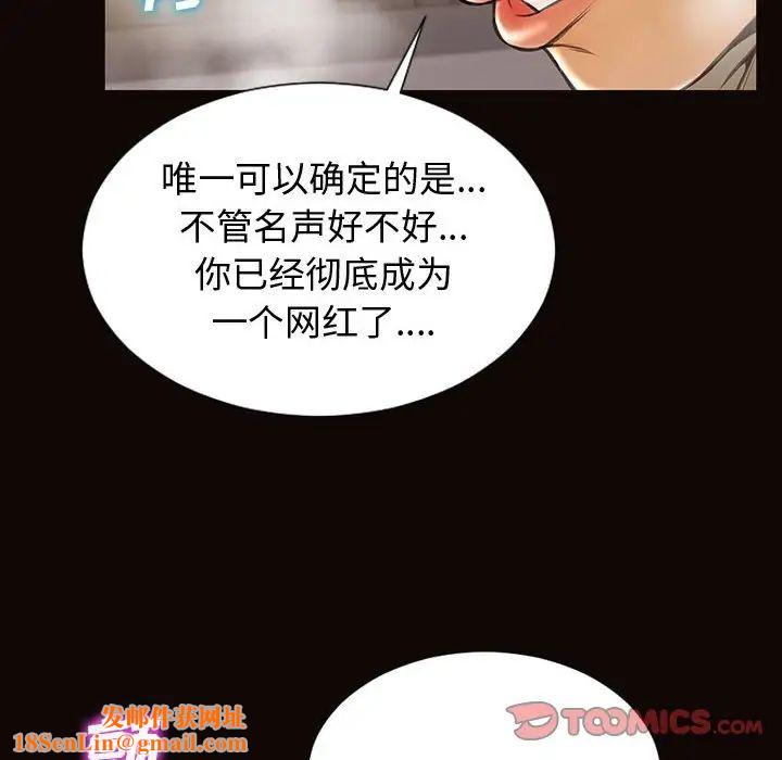 网红吴妍智第28话