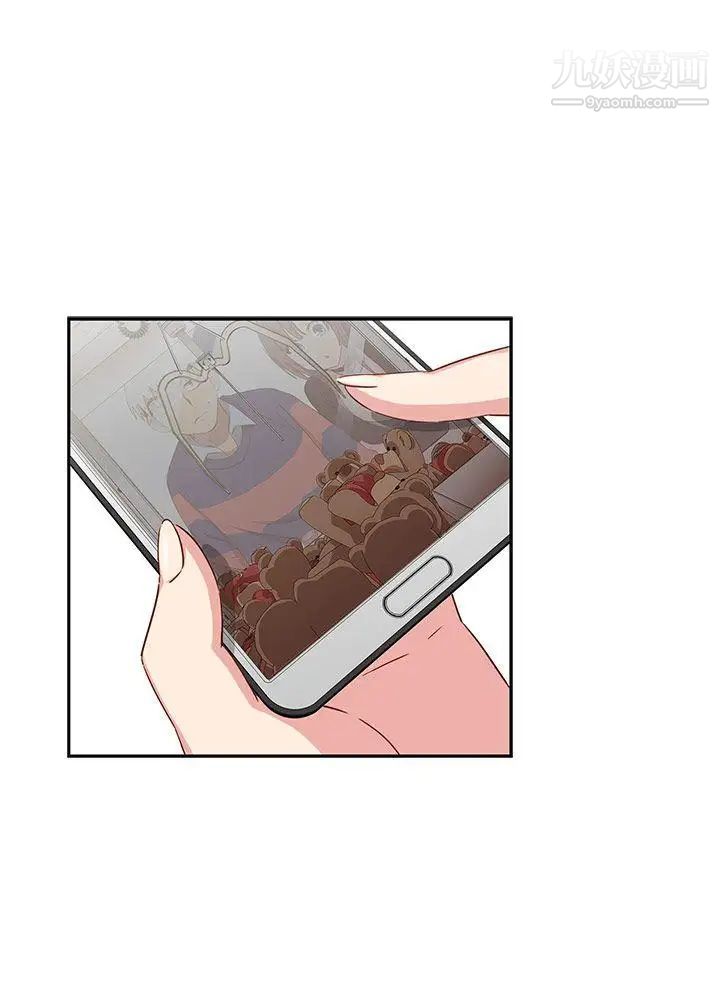 H校园第36话-可以当你的女朋友吗?