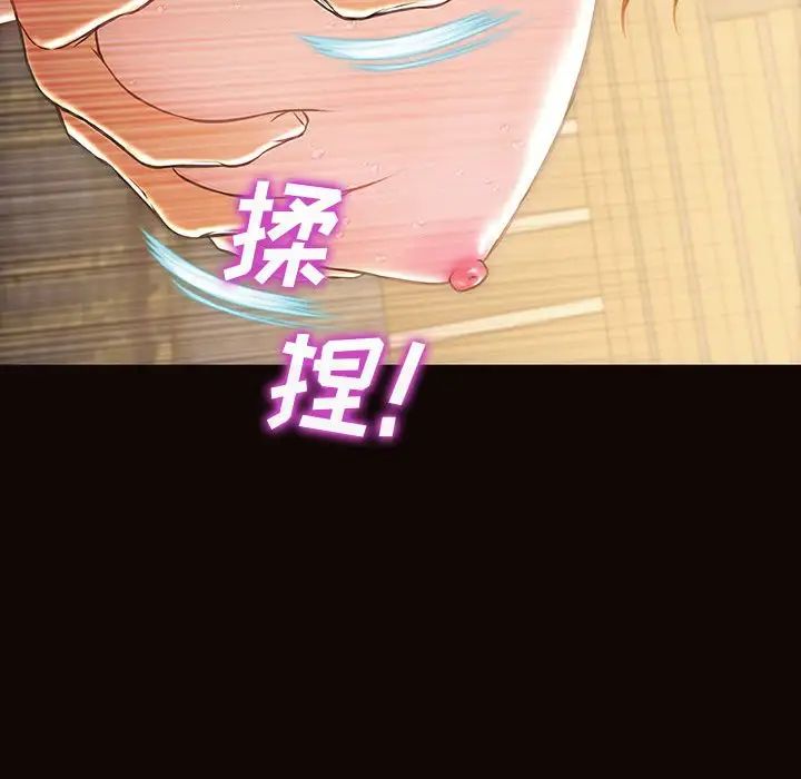 网红吴妍智第28话