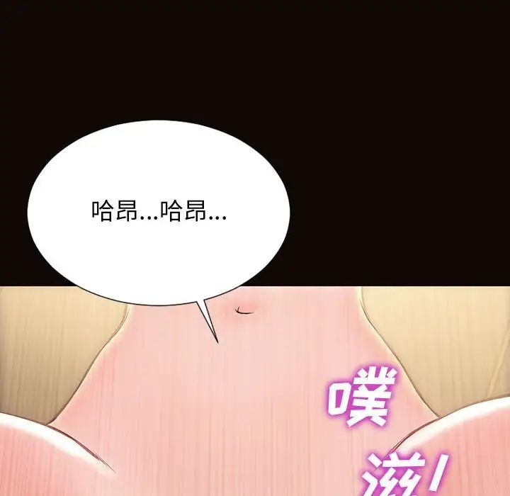网红吴妍智第28话