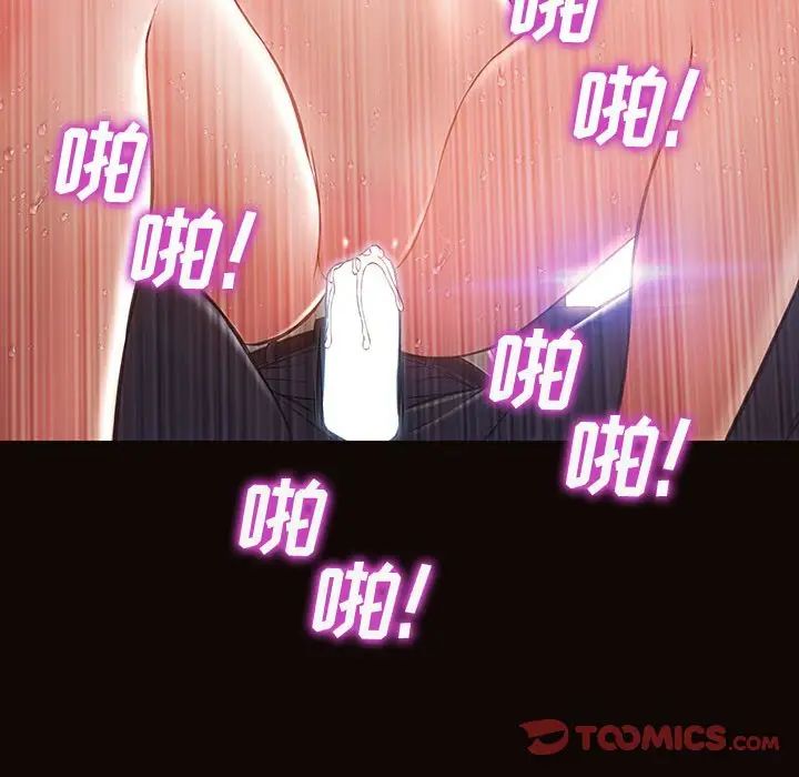 网红吴妍智第28话