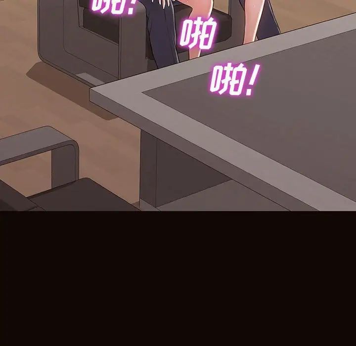 网红吴妍智第28话