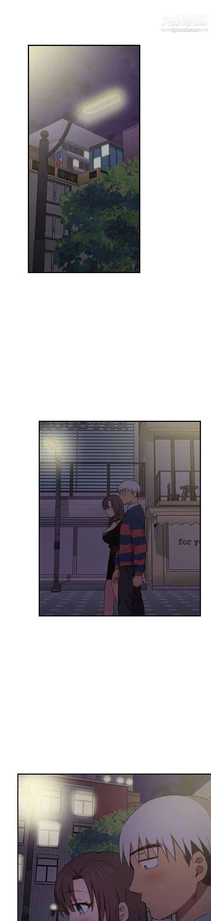 H校园第37话-那只是工作而已