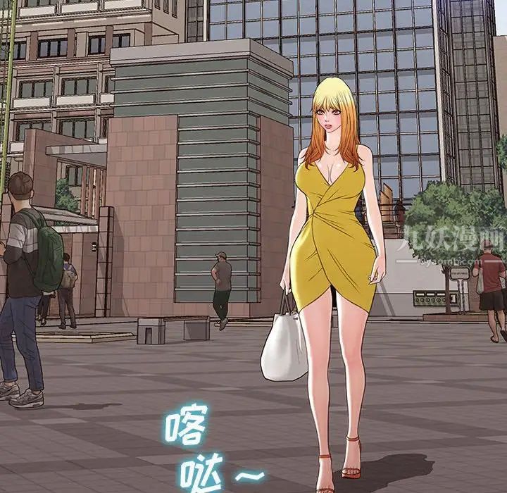 网红吴妍智第28话