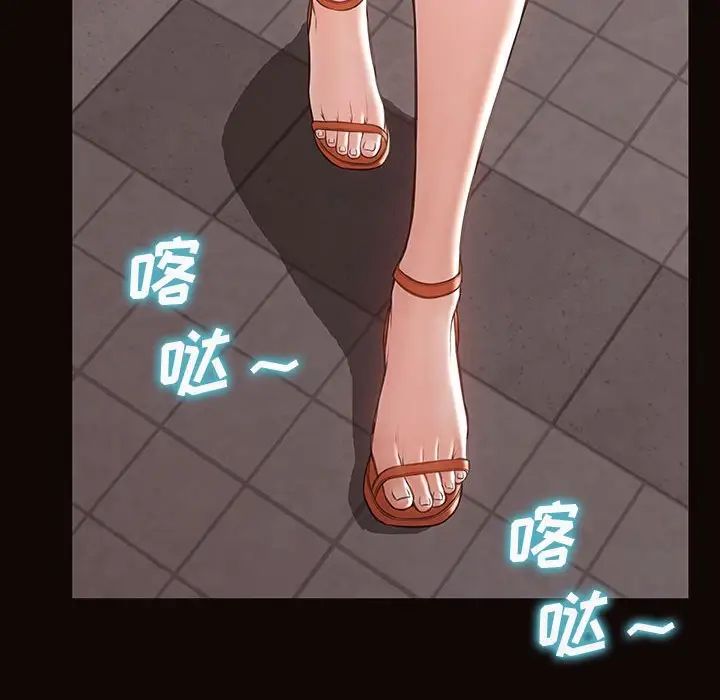 网红吴妍智第28话