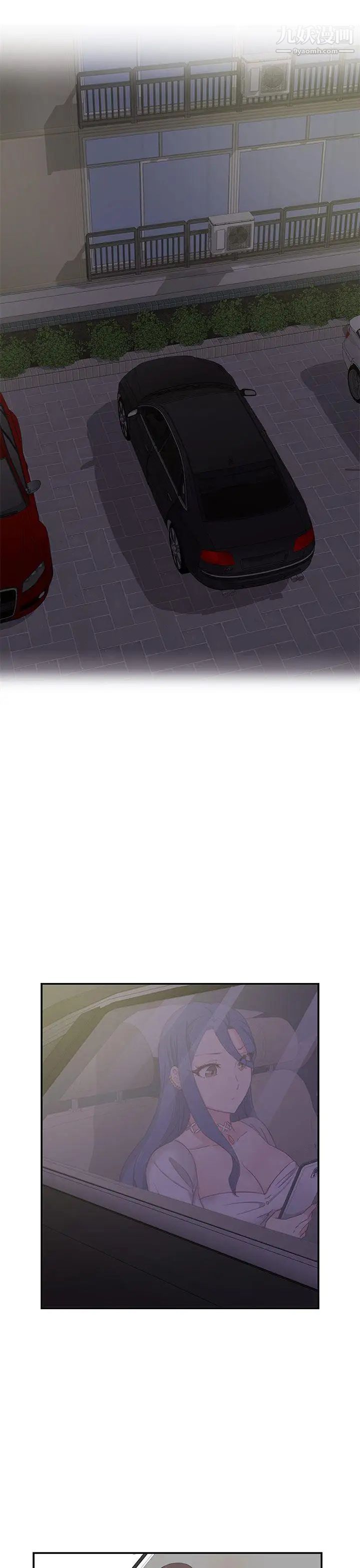 H校园第37话-那只是工作而已