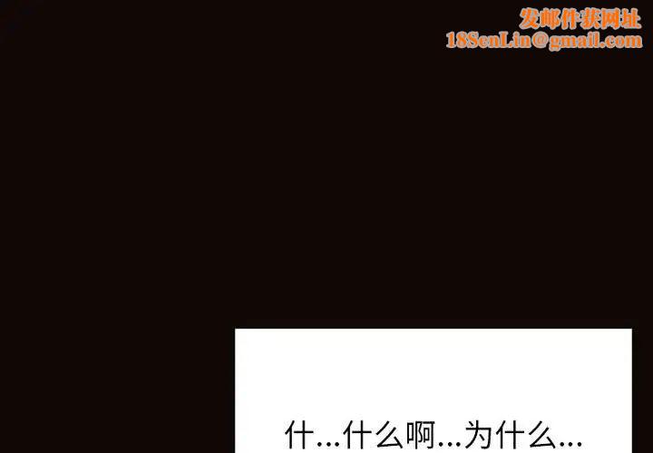 网红吴妍智第29话