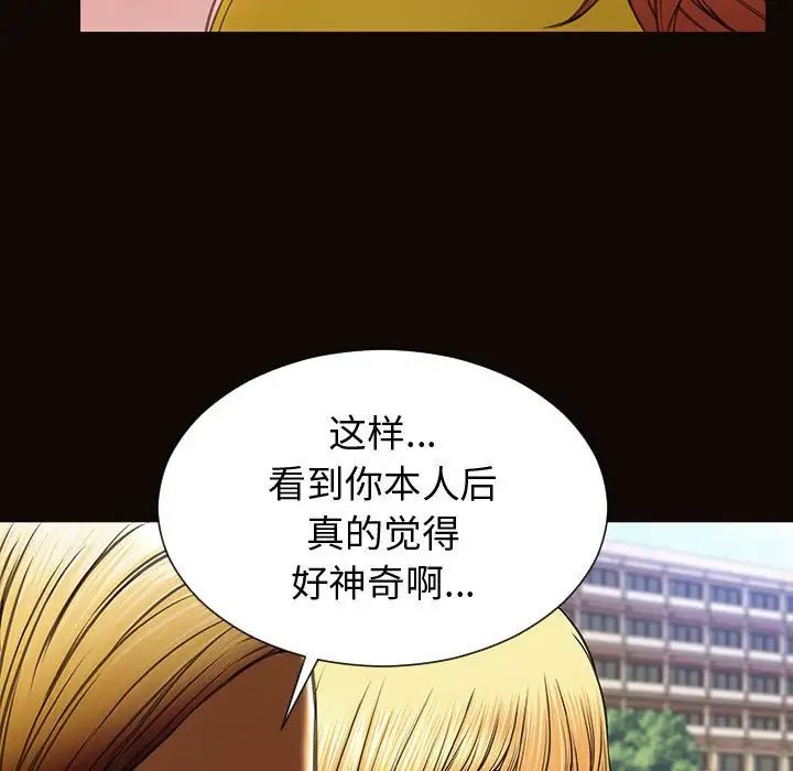 网红吴妍智第29话