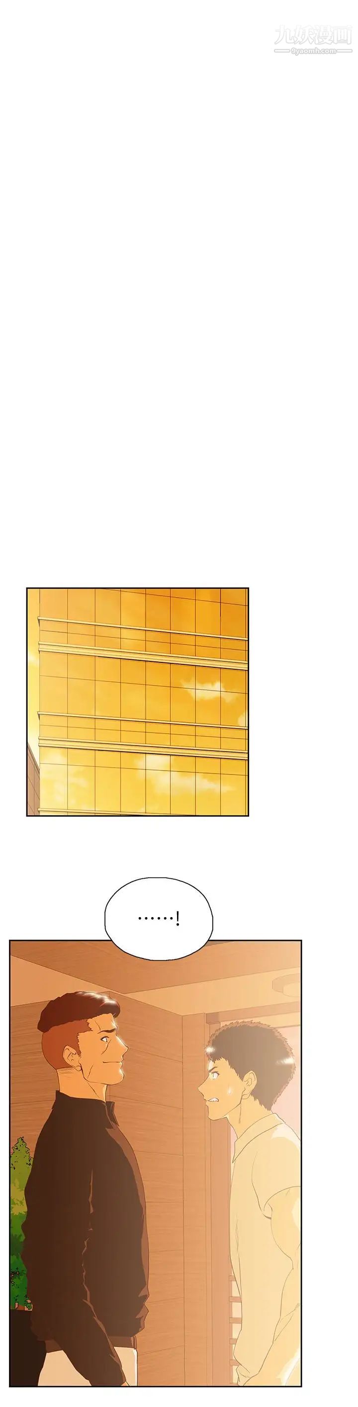 女上男下第66话-答应我，这是最后一次瞭