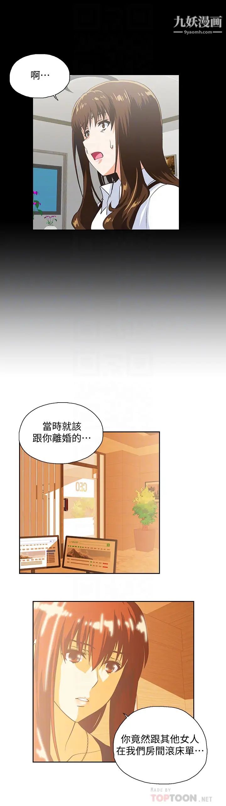 女上男下第66话-答应我,这是最后一次瞭