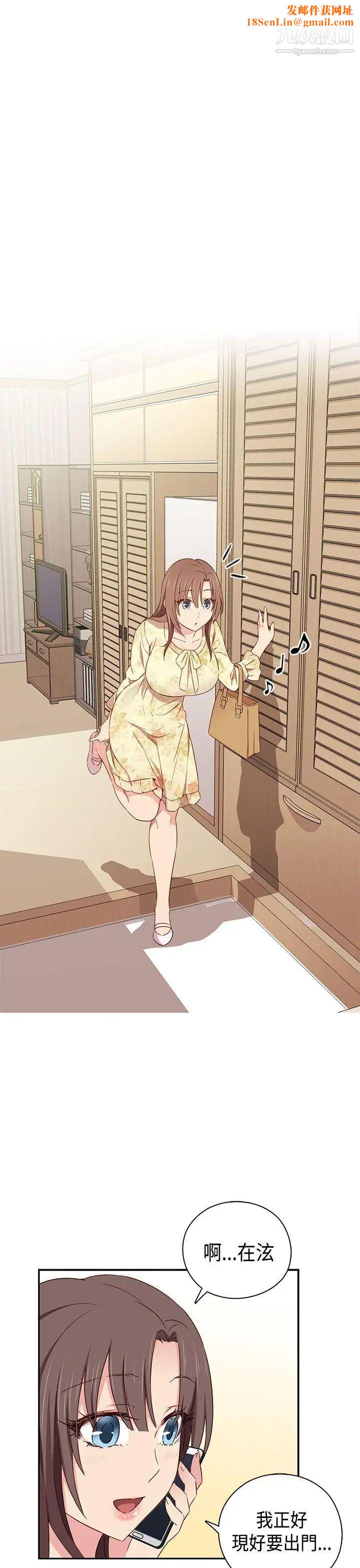 H校园第39话-性爱直播