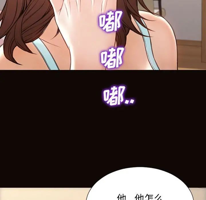 网红吴妍智第29话