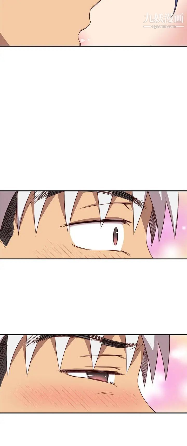 H校园第39话-性爱直播