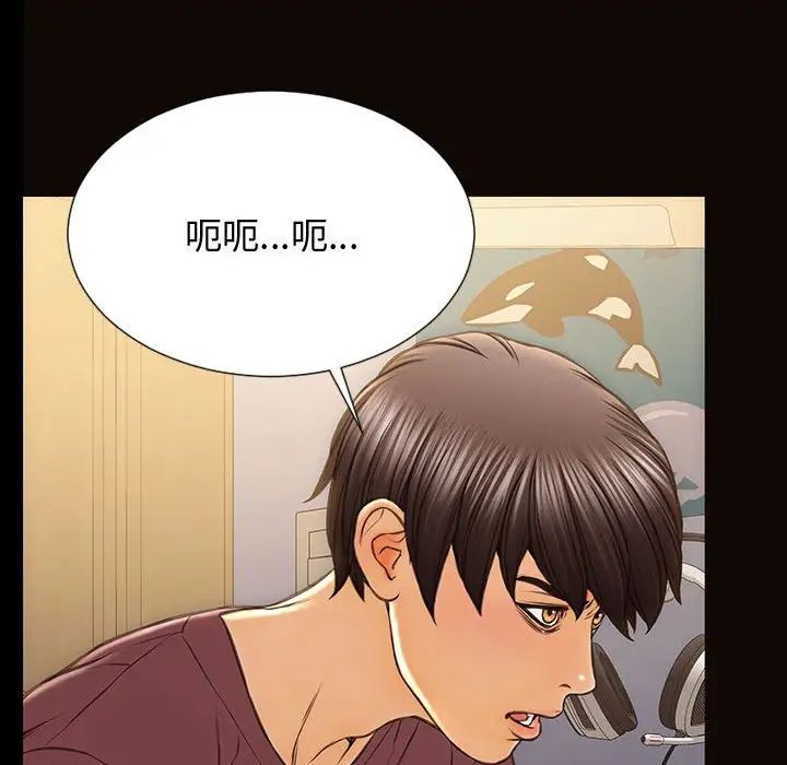 网红吴妍智第29话