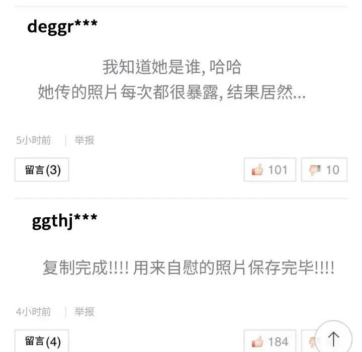 网红吴妍智第30话