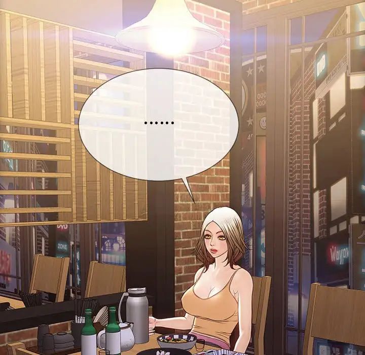 网红吴妍智第30话