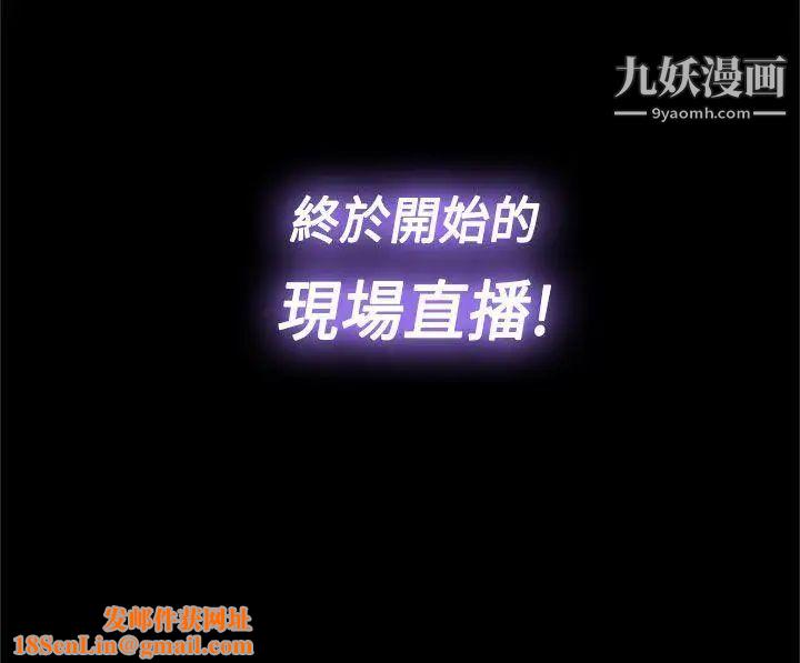 H校园第42话-第2季预告