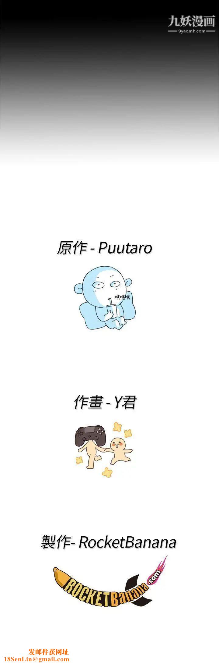 H校园第42话-第2季预告