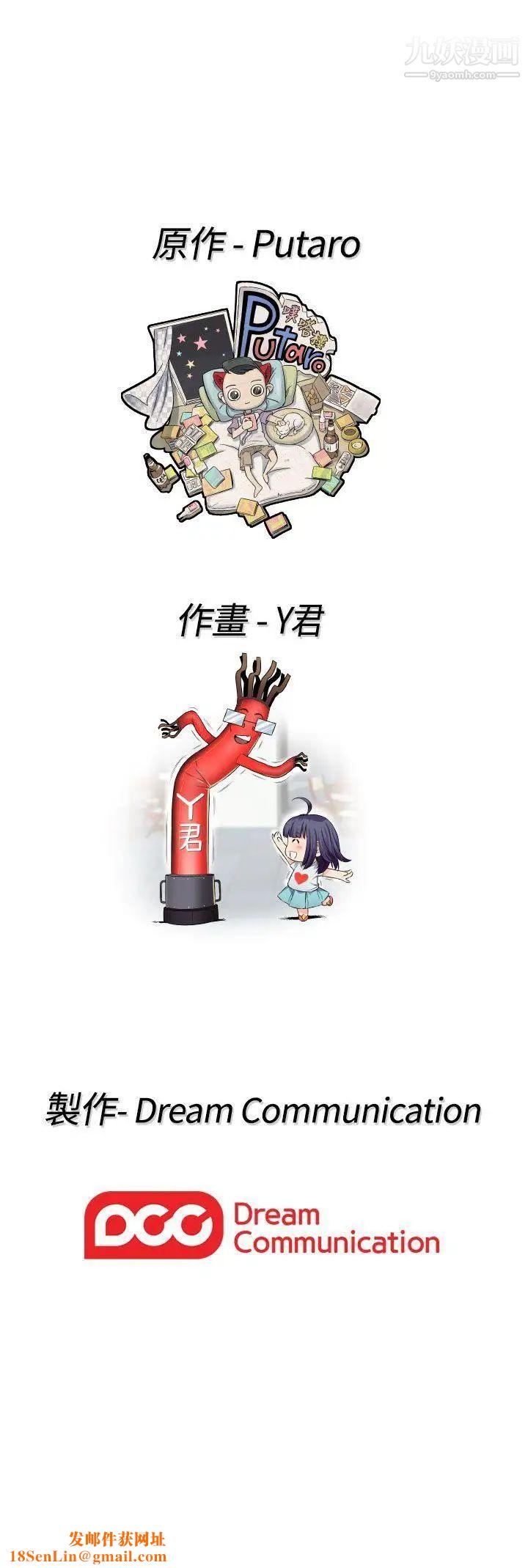 H校园第44话-第2季众人的焦点