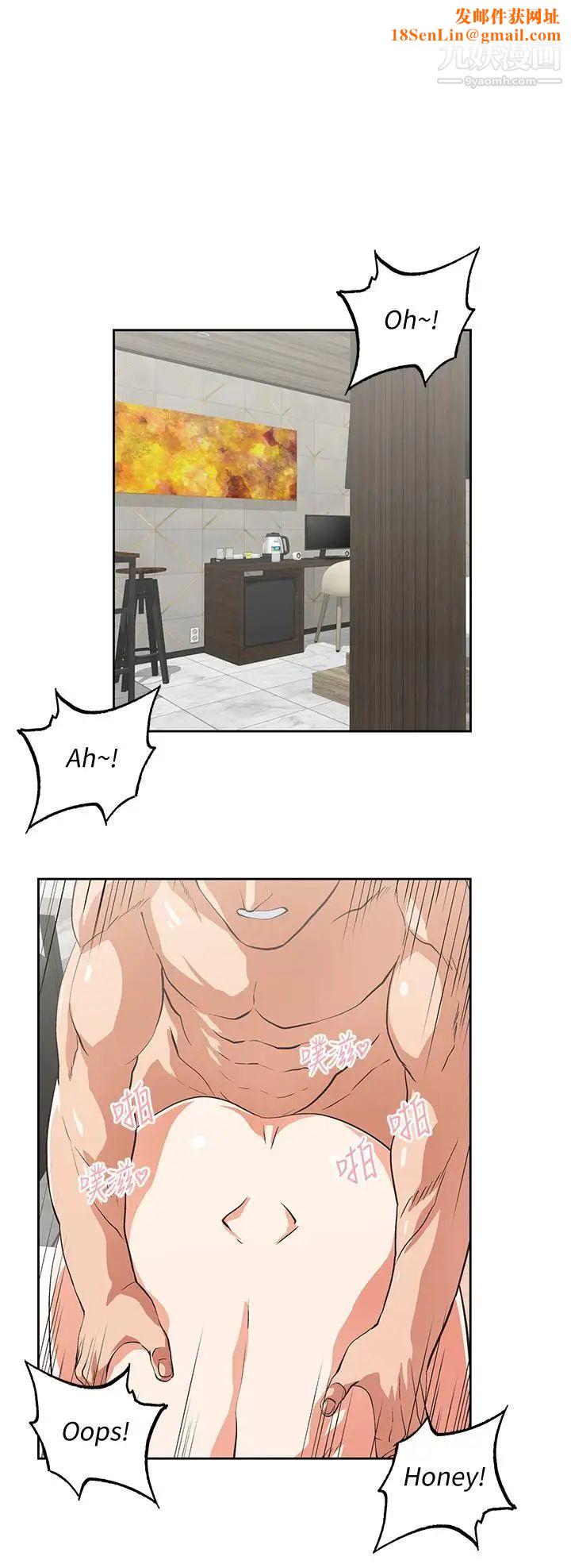 女上男下第73话-难忘的激情夜