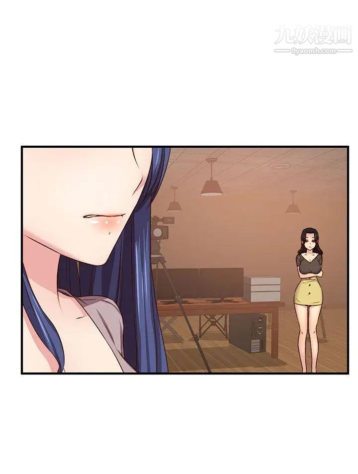 H校园第46话-第2季性爱露营