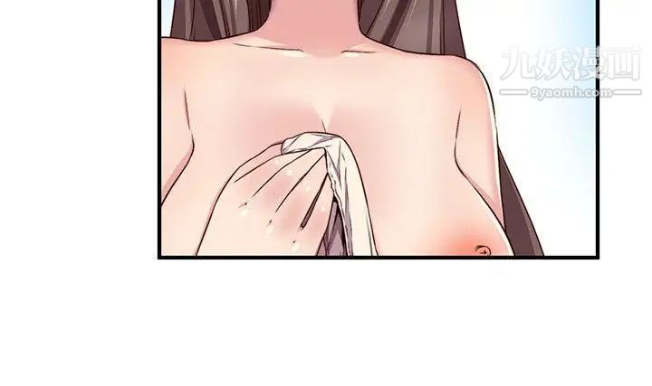 H校园第46话-第2季性爱露营