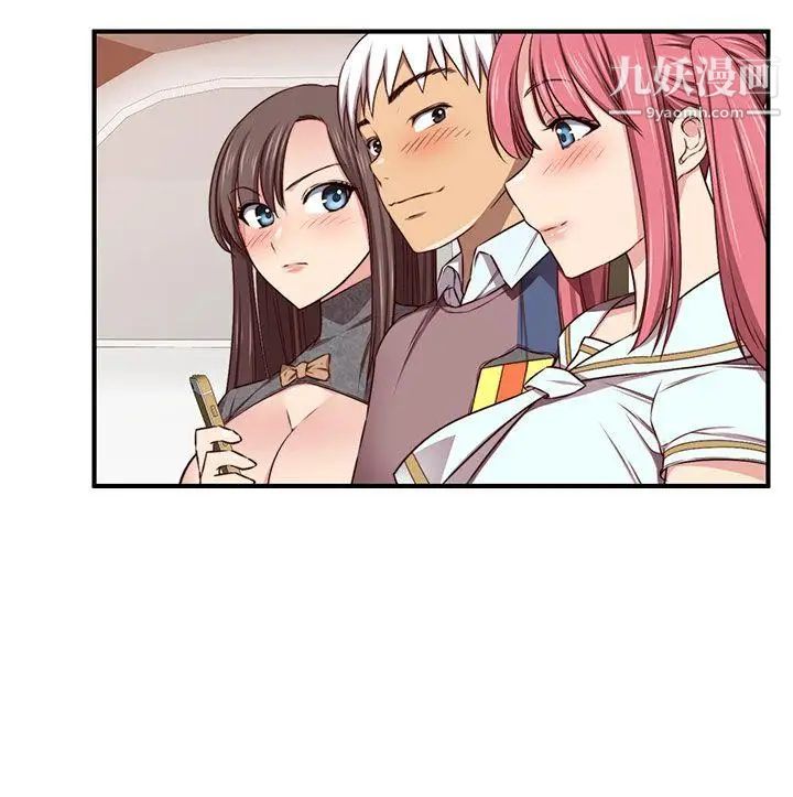 H校园第47话-第2季想看请付费