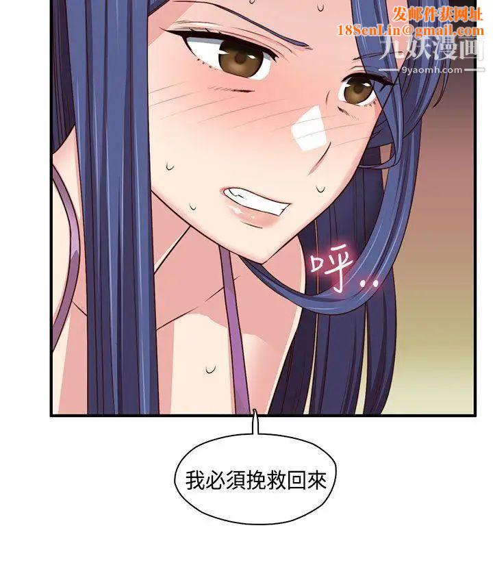 H校园第47话-第2季想看请付费