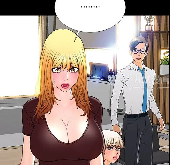 网红吴妍智第32话