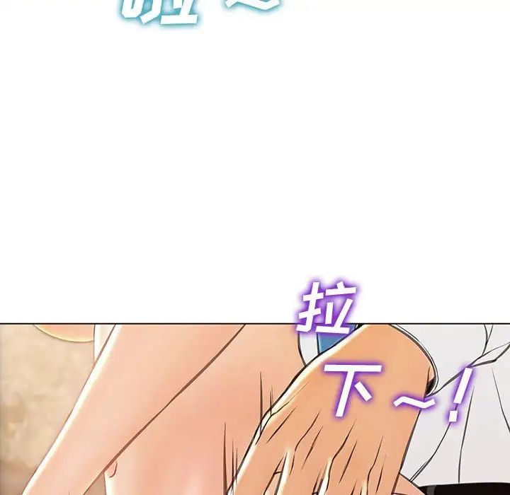 网红吴妍智第32话